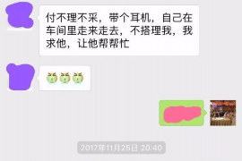 密云密云专业催债公司，专业催收